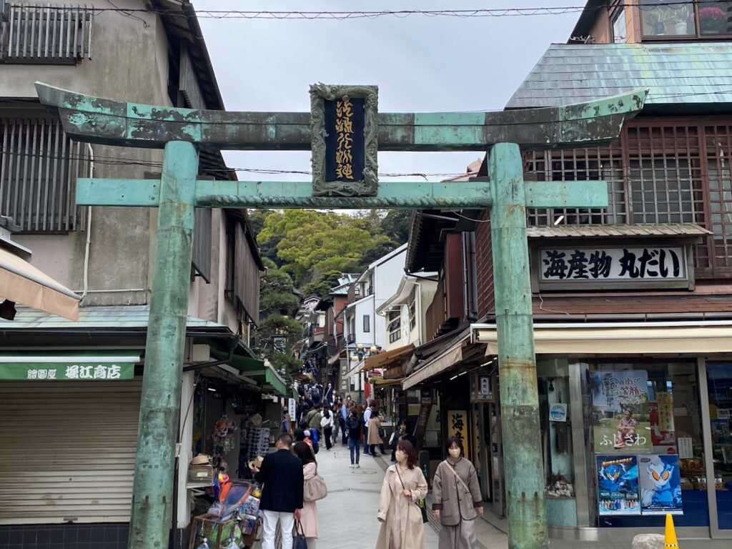 江ノ島神社の参道