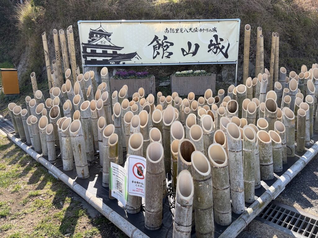 館山城の看板